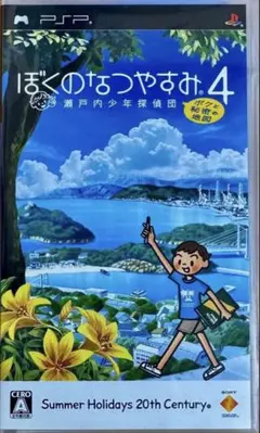 Item thumbnail for item 429b279c-6684-4b2d-83f2-a7673031369d