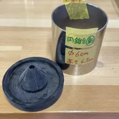 kkkkka様 リクエスト 2点 まとめ商品