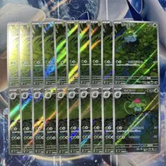 フシギダネ フシギソウ 進化ライン AR 各10枚 20枚セット まとめ売り