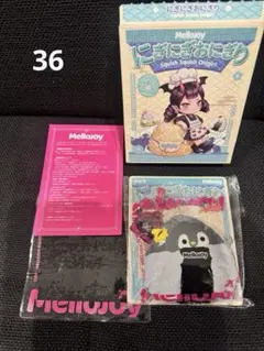 メロジョイ おにぎり シークレット - メルカリ