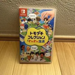 トモダチコレクション わくわく生活 Nintendo Switch
