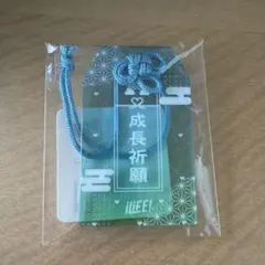 iLiFE! 虹羽みに アクリルお守りキーホルダー