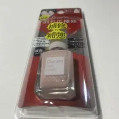 デュカート　割れ爪補修コートのサムネイル