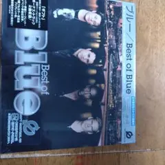 ニ*生様 Blue Best of Blue アルバム「The Gift」ブルーのサムネイル