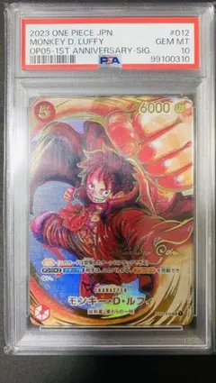 2025年最新】尾田栄一郎 サインの人気アイテム - メルカリ