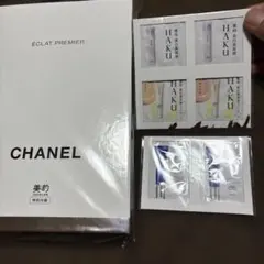 美的5月号シャネルエクラプルミエ美容液/メイクアップベース/雪肌精/HAKU