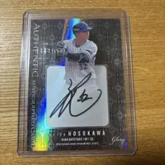 2026年最新】細川成也直筆サインの人気アイテム - メルカリ