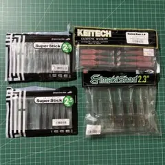 一誠　キャラメルシャッド2.5のサムネイル
