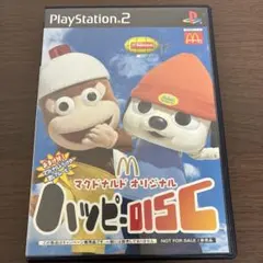【非売品】マクドナルドオリジナル　ハッピー・ディスク PlayStation 2