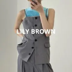 最終価格　LILY BROWN リリーブラウン　2WAY ツイルビスチェ　グレー