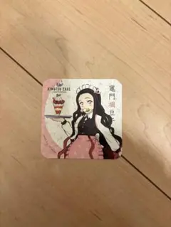 鬼滅の刃コースターセット