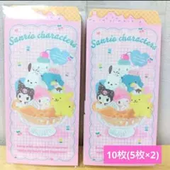サンリオキャラクター♡万型ポチ袋 ♡サンリオ♡Sanrio ポチ袋 封筒 2袋