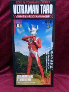 ウルトラマン タロウ CCP 開封品　1/6特撮シリーズ アドベントVerタロウのサムネイル