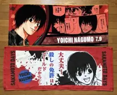 2026年最新】サカモトデイズ 南雲 タオルの人気アイテム - メルカリ