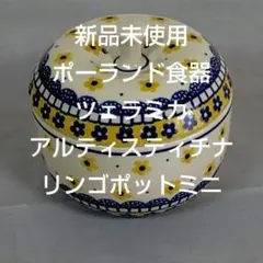 2026年最新】ツェラミカ りんごの人気アイテム - メルカリ