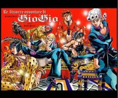 2026年最新】ジョジョ展 ポスター 2012の人気アイテム - メルカリ