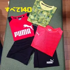 PUMA 4点 上下 セット＋難有りおまけ1,999→1,444