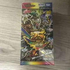 デュエマ 邪神と水晶の華 未開封 3box シュリンク付き - メルカリ