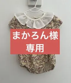 プティマイン 花柄フリル襟ロンパース