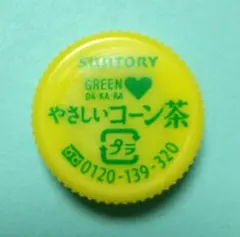 poron様 リクエスト 2点 まとめ商品