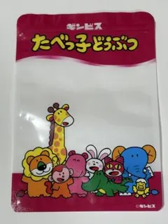 ギンビス たべっ子どうぶつ ジップロック1枚のサムネイル