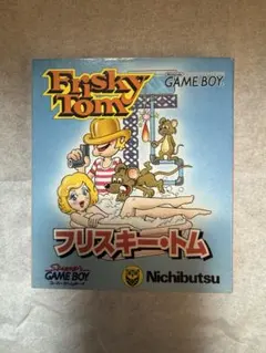 2026年最新】リスキーゲームの人気アイテム - メルカリ