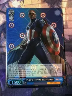 <美品> ブレイブ・ニュー・ワールド　キャプテン・アメリカ SR