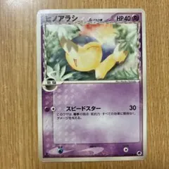 ポケモンカード ヒノアラシ δ-デルタ種 - メルカリ