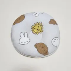 ミッフィー miffy ベビー枕 ドーナツ枕
