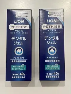 値下げ❗️LIONデンタルジェル ベッツドクタースペック 犬猫用 アップル ２本のサムネイル