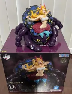一番くじ ワンピース EX ブラックマリア D賞