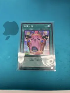 2026年最新】怠慢な壺の人気アイテム - メルカリ