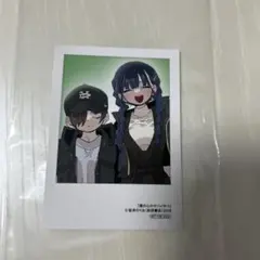 僕の心のヤバイやつ　アニメイトブックフェア2026ミニフォト風イラストカード特典