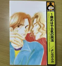 Item thumbnail for item acc7c5f4-b02d-443d-a7fb-ca816665c70b