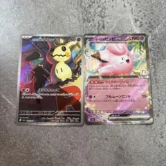 ポケモンカード リーリエのピッピex ゼクロムex 2枚セット - メルカリ