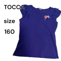 TOCCA フラミンゴ刺繍 Tシャツ 160のサムネイル