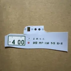 Item thumbnail for item edee7092-0566-4638-b69a-30dc397197fe