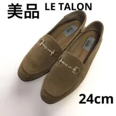 【美品】ル・タロン GRISE バブーシュ ローファー キャメル 24cm