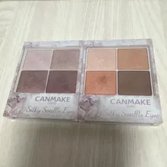 CANMAKE シルキースフレアイズ 06 07