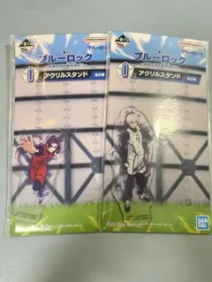 ブルーロック　アクリルスタンド　アクスタ　凪誠士郎　御影怜王　一番くじ