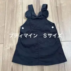 petit main ブラック 【Disney】耳つきジャンスカ