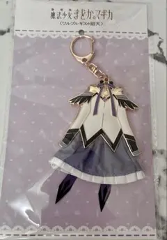 劇場版 魔法少女まどか☆マギカ 〈ワルプルギスの廻天〉衣装チャーム 暁美ほむら
