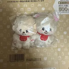 Kushurme ストロベリーBIGぬいぐるみ 2点セット - メルカリ