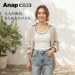 タグ付 セッティモアナップ スタッズ装飾 タンクトップ ノースリーブ 白 Fのサムネイル
