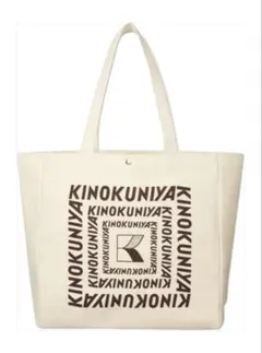 紀ノ国屋　KINOKUNIYA オトナミューズ　特大お買い物バッグ