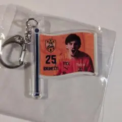 清水エスパルス　ブルネッティ　フラッグ型アクリルキーホルダー