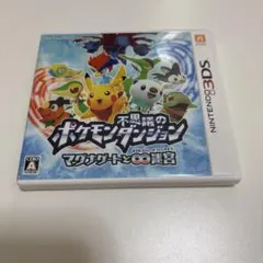 3DS ポケモン不思議のダンジョン〜マグナゲートと∞迷宮〜のサムネイル