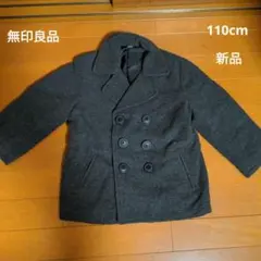 無印良品　Pコート