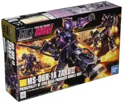 黒い三連星 rg