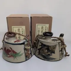 琉球焼　中城窯☆抱瓶　２ケ酒器　壁掛　花瓶　未使用保管品